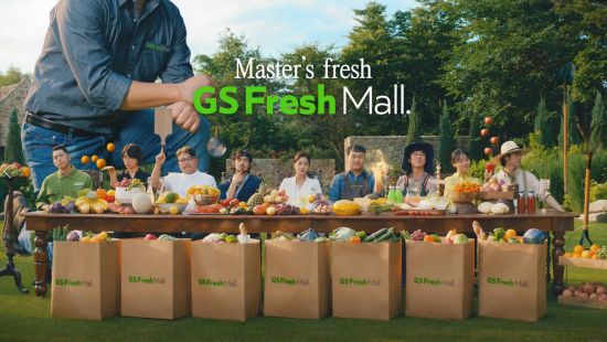 GS Retail Mobile App Operation